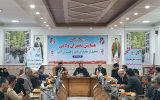 گزارش تصویری- همایش بصیران ولایی به منظور تجلیل از جانبازان بصیر و همسران آنها