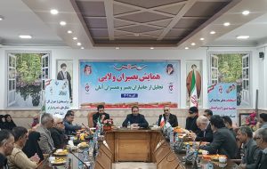 گزارش تصویری- همایش بصیران ولایی به منظور تجلیل از جانبازان بصیر و همسران آنها گزارش تصویری- همایش بصیران ولایی به منظور تجلیل از جانبازان بصیر و همسران آنها