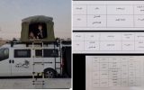 ایلام میزبان بزرگترین رویداد کمپینگ کشور