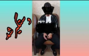 دستگیری عامل قدرت نمایی درایلام  