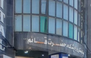 حساسیت نادر به داروی بیهوشی، کودک ایلامی را به کام مرگ کشاند حساسیت نادر به داروی بیهوشی، کودک ایلامی را به کام مرگ کشاند