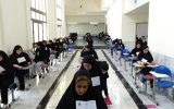 برگزاری نوبت اول کنکور سراسری در ایلام