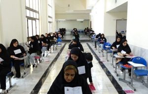 برگزاری نوبت اول کنکور سراسری در ایلام