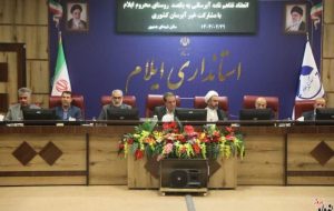 توسعه آبرسانی در ایلام با مشارکت خیر ملی؛ تأمین آب پایدار برای ۱۰۰ روستا توسعه آبرسانی در ایلام با مشارکت خیر ملی؛ تأمین آب پایدار برای ۱۰۰ روستا