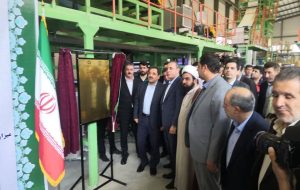 با دستور رئیس جمهور و با حضور وزیر صمت؛ افتتاح کارخانه کاغذ سنگی ایلام با دستور رئیس جمهور و با حضور وزیر صمت؛ افتتاح کارخانه کاغذ سنگی ایلام