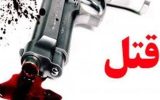 قتل خانوادگی در ایلام با 2 کشته و1 نفر مجروح
