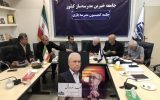 احداث اولین مدرسه ویژه اوتیسم در استان ایلام