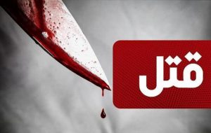 قتل جوان ۱۹ ساله در مهران قتل جوان ۱۹ ساله در مهران