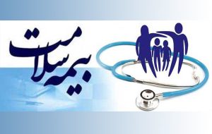۱۰۰ درصد داروخانه‌ها ی استان با بیمه سلامت قرارداد دارند