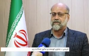 تمدید کاهش ساعت کار ادارات تا پایان شهریور ماه