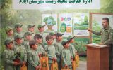 برگزاری کلاس آموزشی طرح محیط‌یار در مدارس  شهرستان ایلام