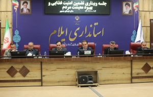 ۳۴۰۰ فروشگاه برای اجرای طرح کمک معیشتی آمادگی دارند