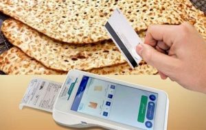 نرخ جدید نان در ایلام اعلام شد نرخ جدید نان در ایلام اعلام شد