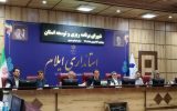 طرح جامع شهر توحید در شورای برنامه‌ریزی و توسعه استان ایلام به تصویب رسید